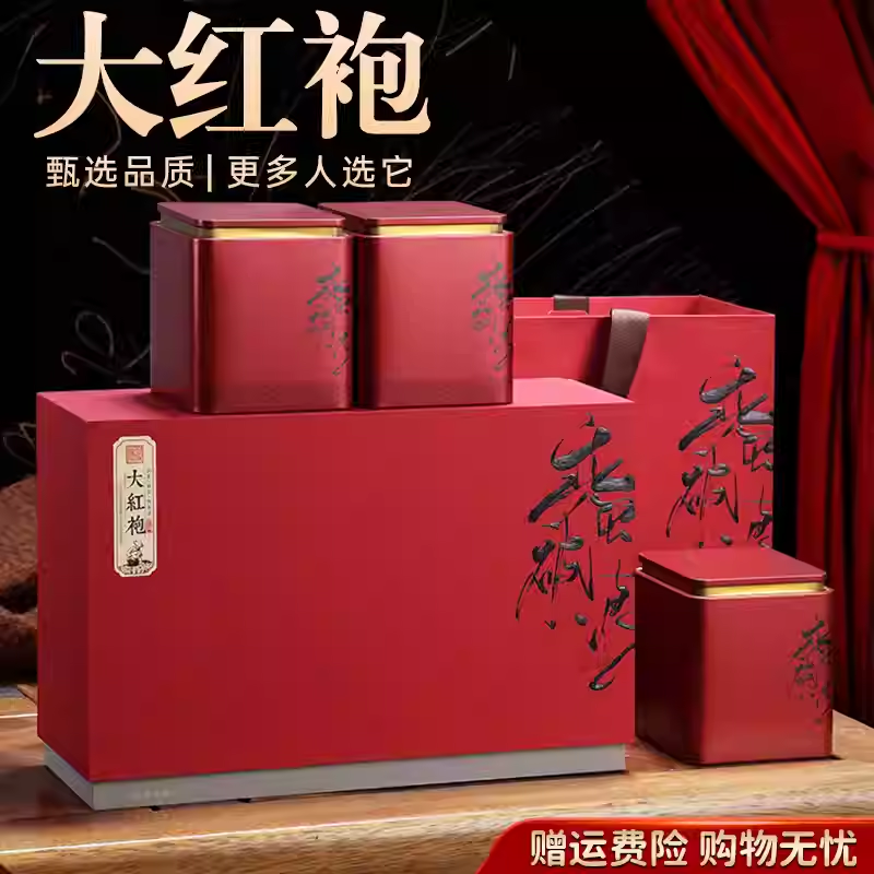 大红袍茶叶礼盒装送人武夷岩茶浓香型乌龙茶年货节礼物显喜庆420g