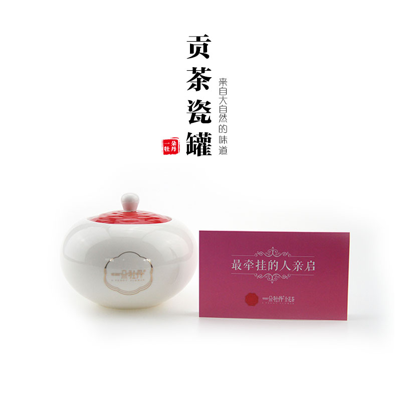 牡丹花茶白凤丹花茶